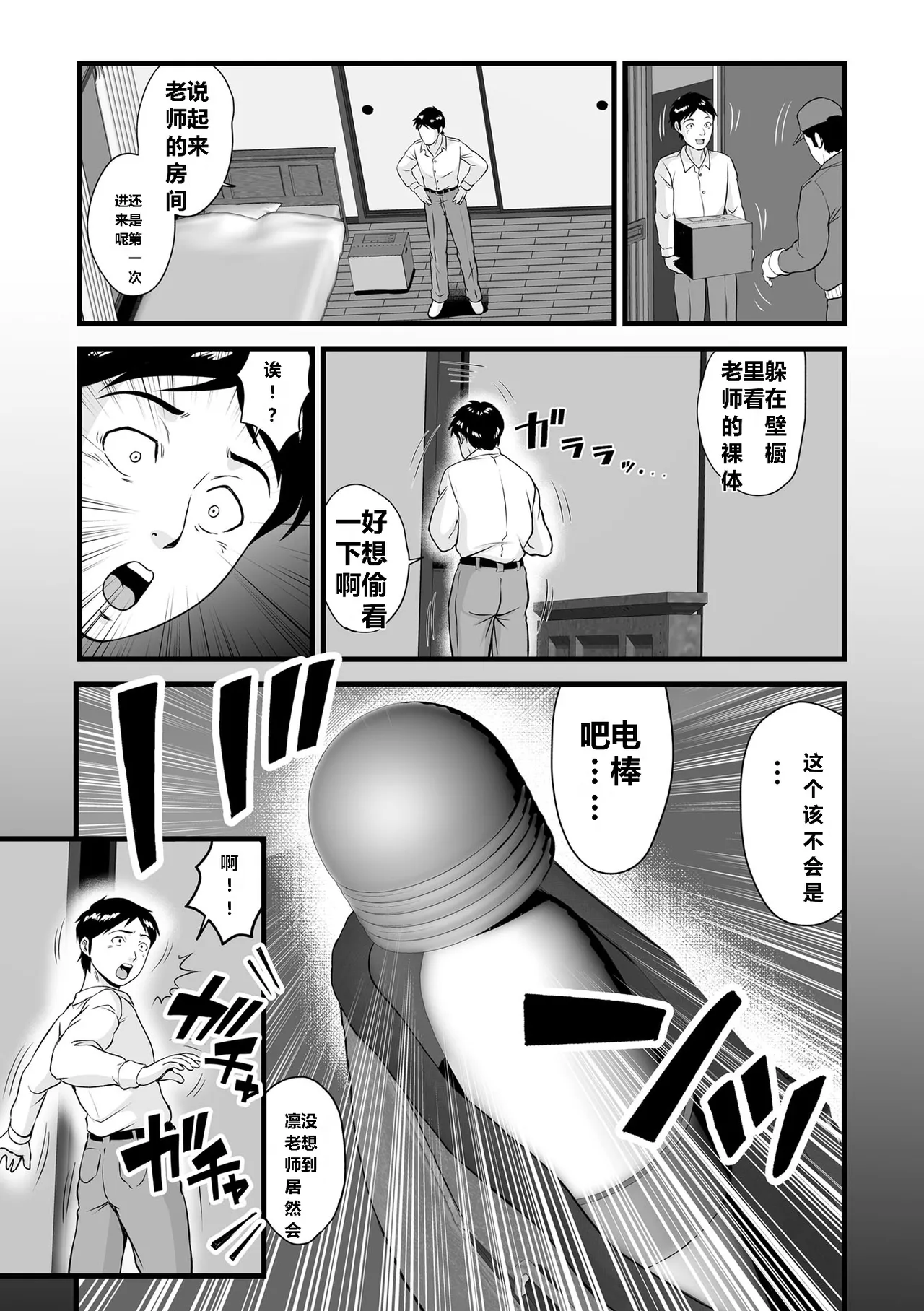 全集 67