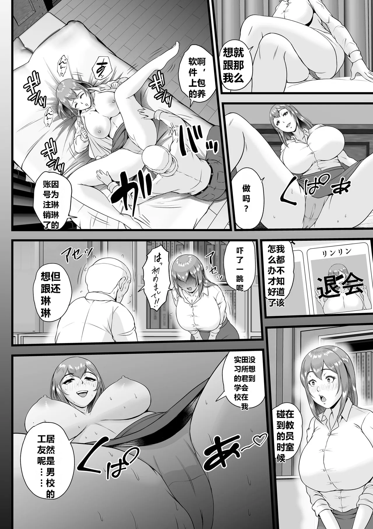 全集 70