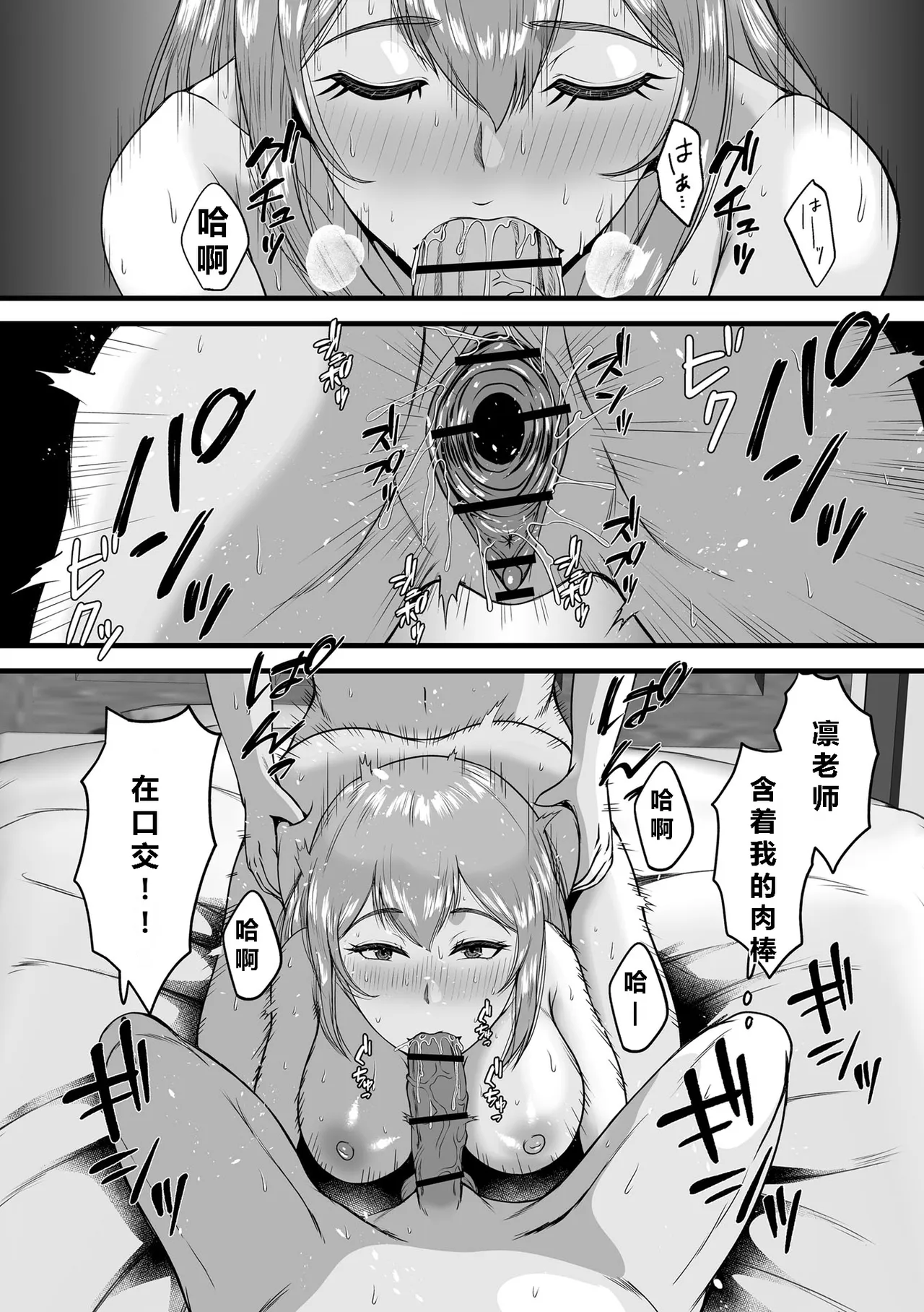全集 78