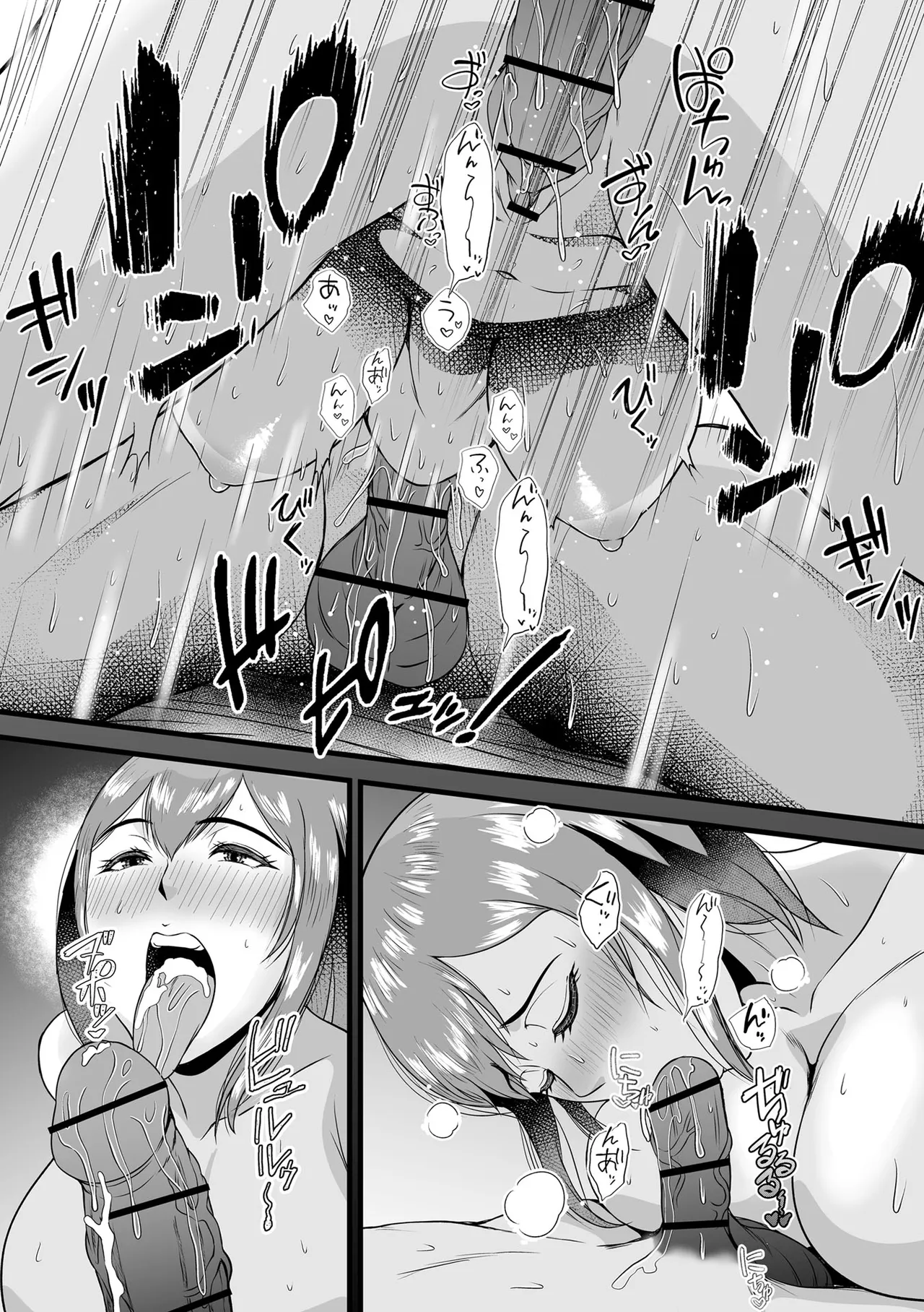 全集 81