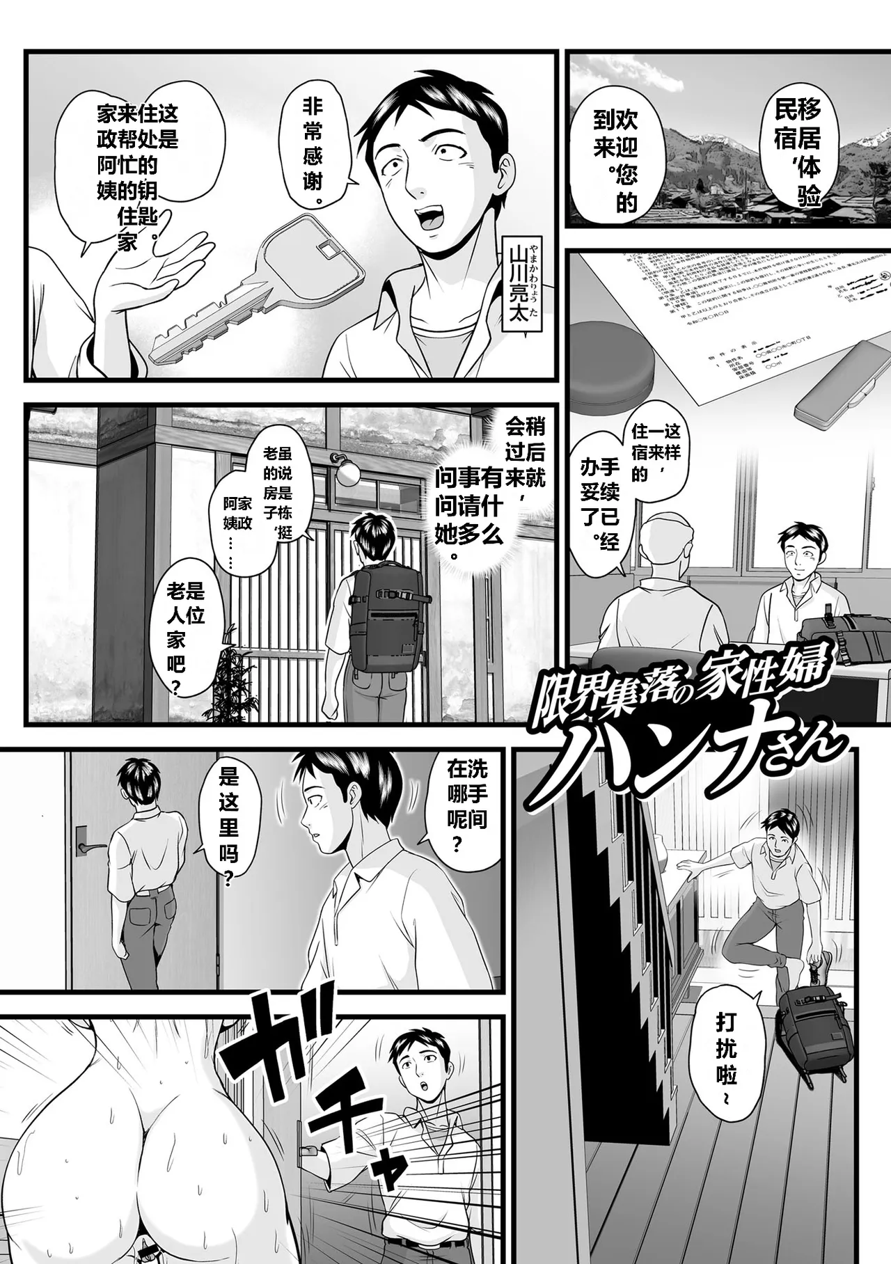 全集 91