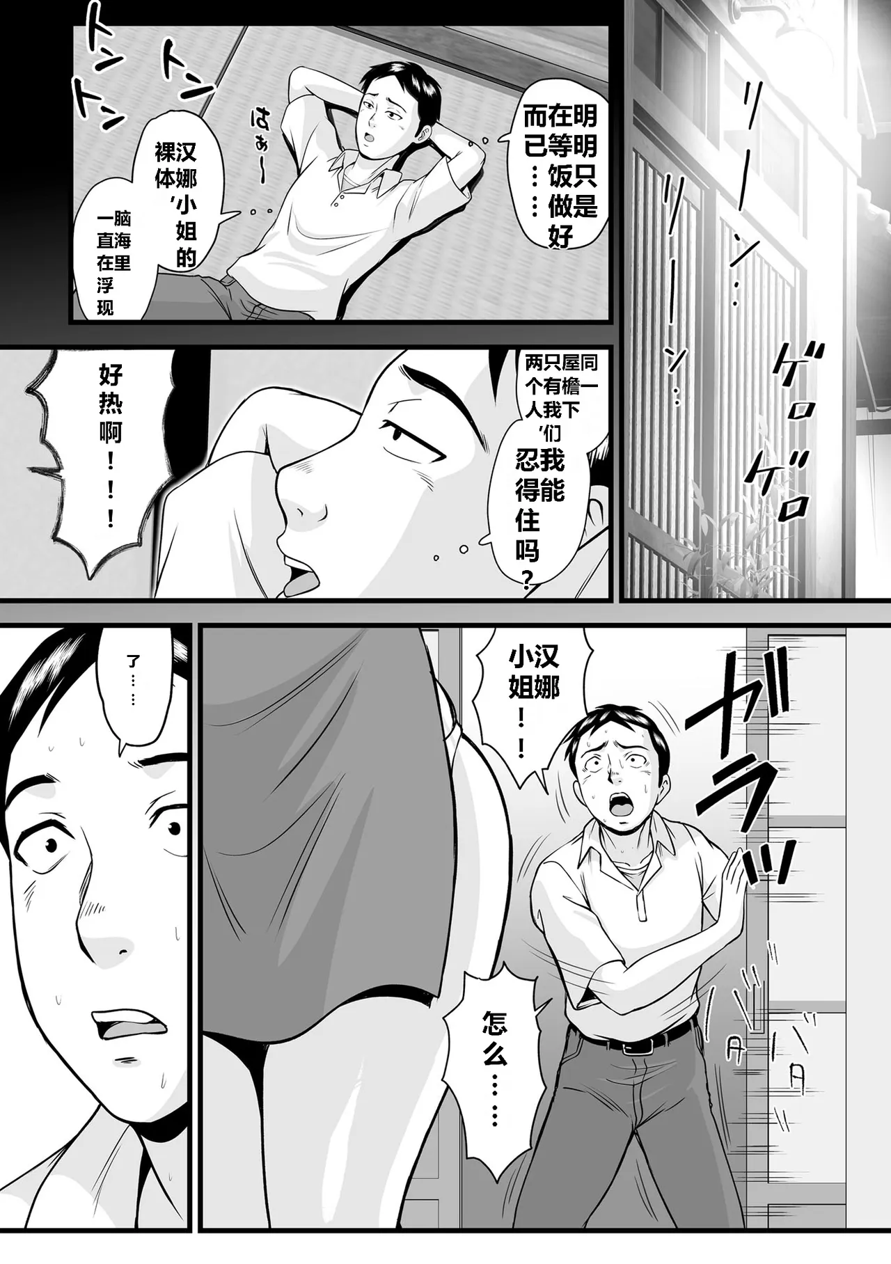 全集 95