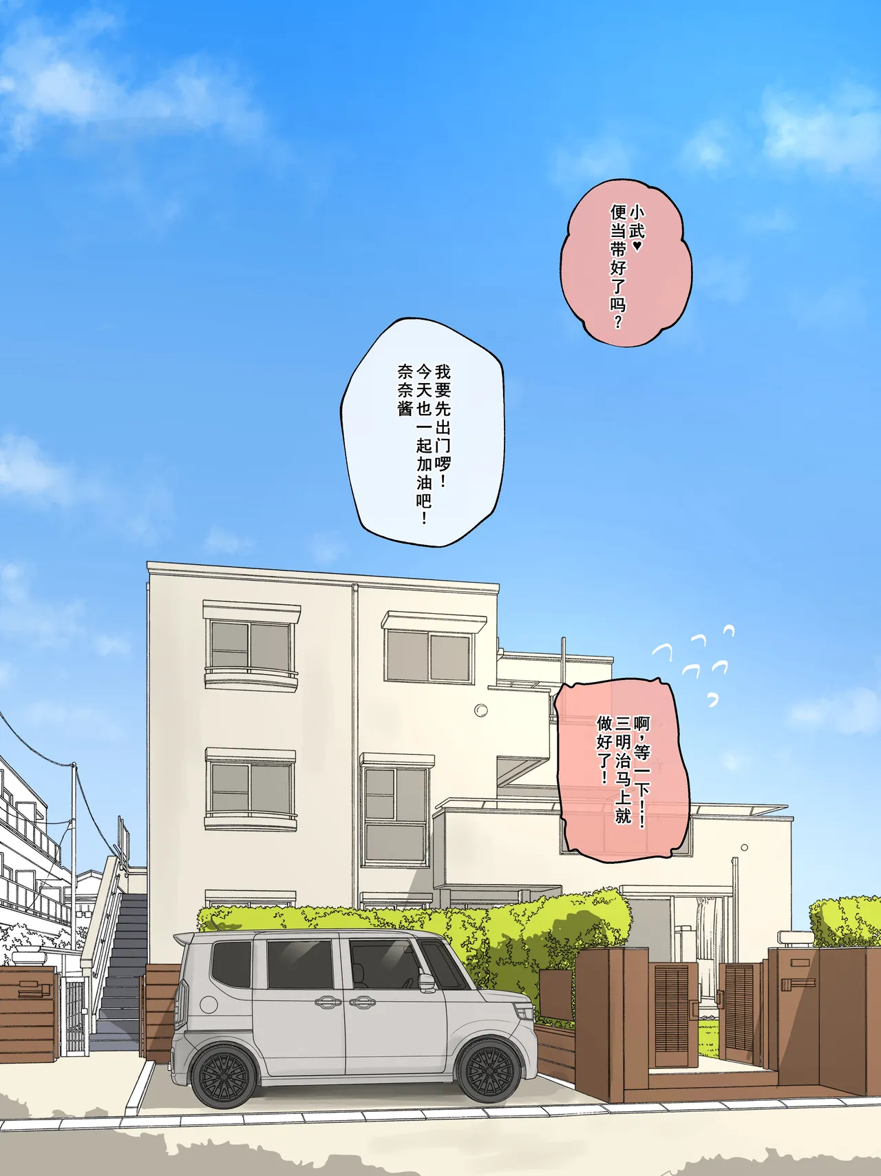 全集 4