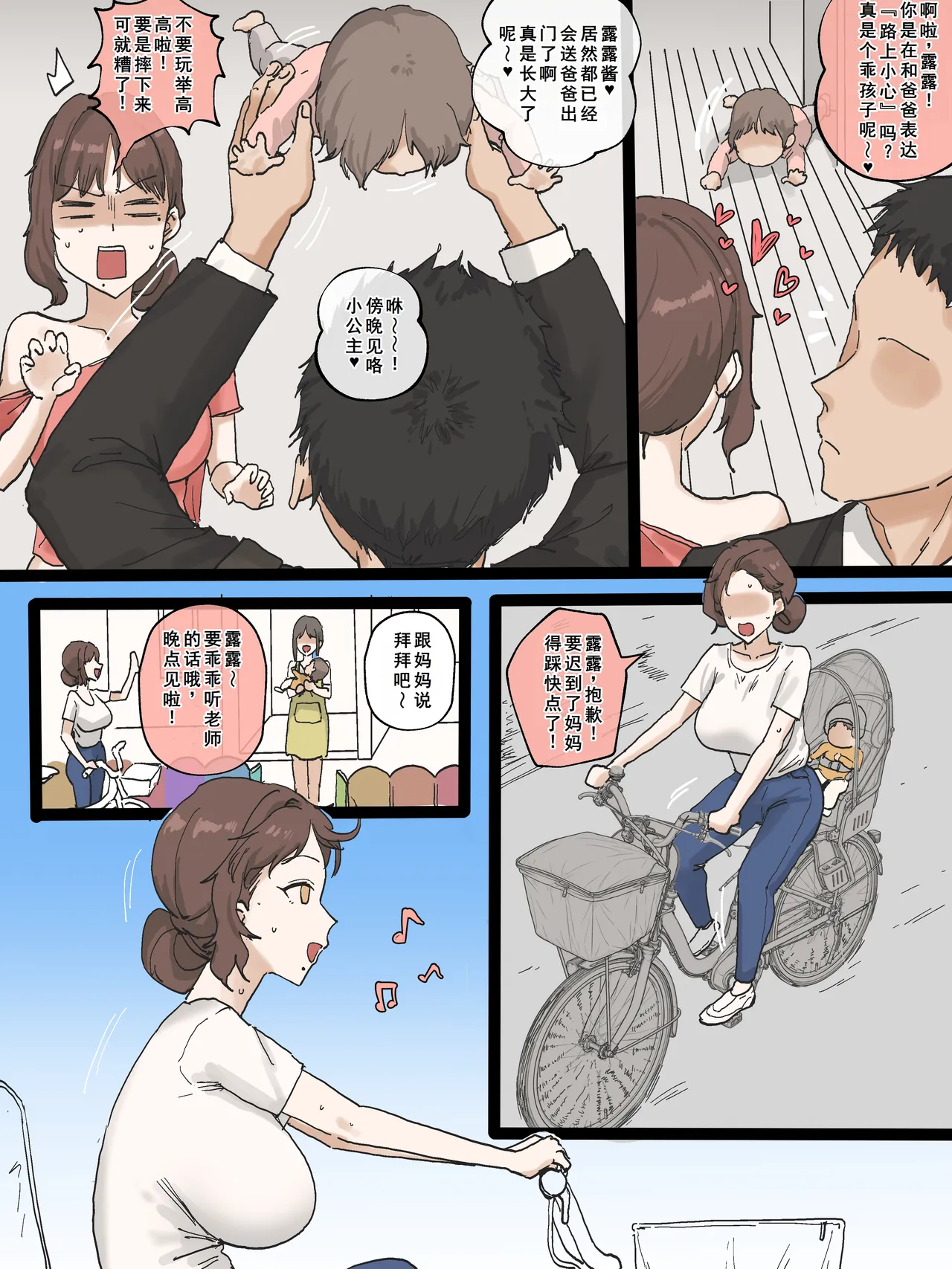 全集 6