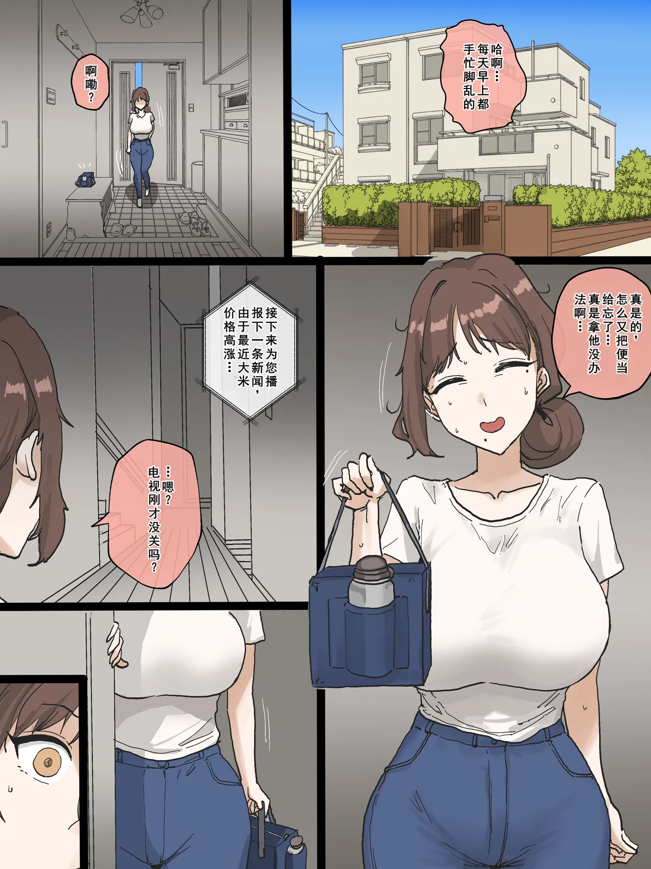 全集 7