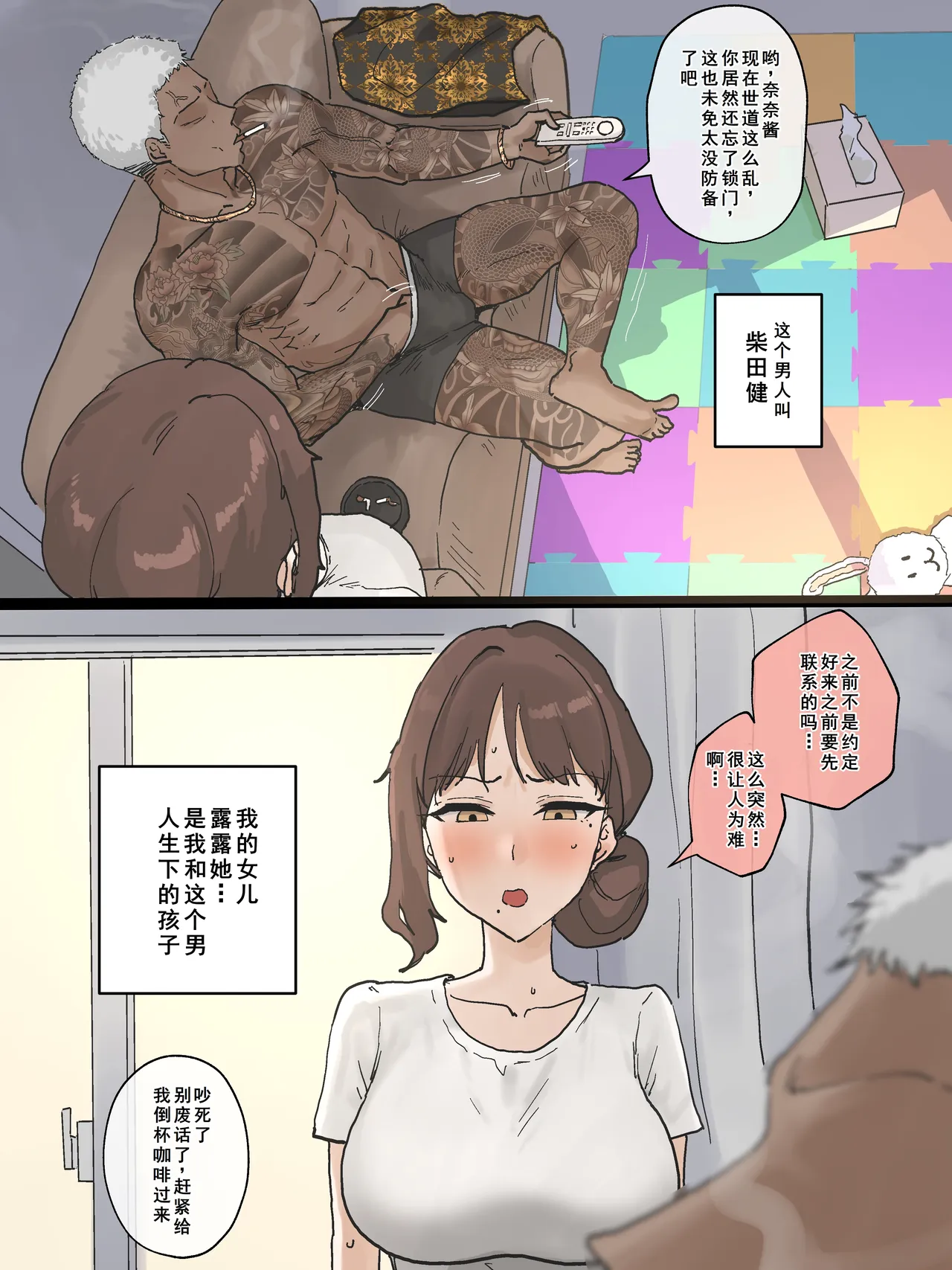全集 8