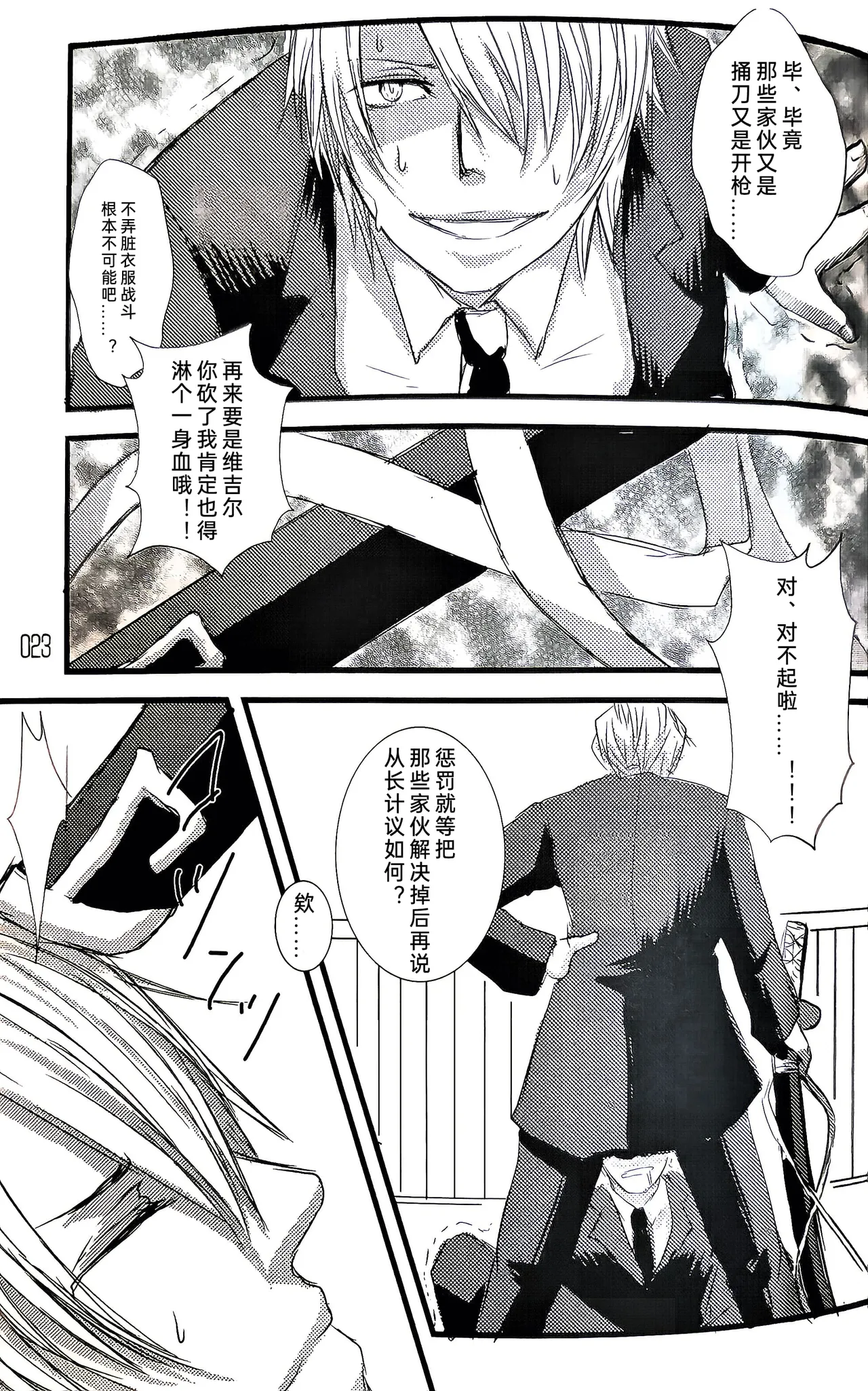 全集 22
