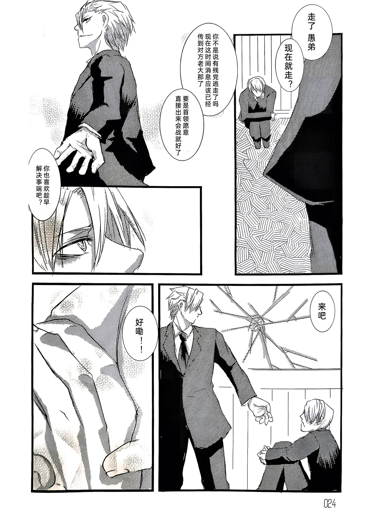 全集 23