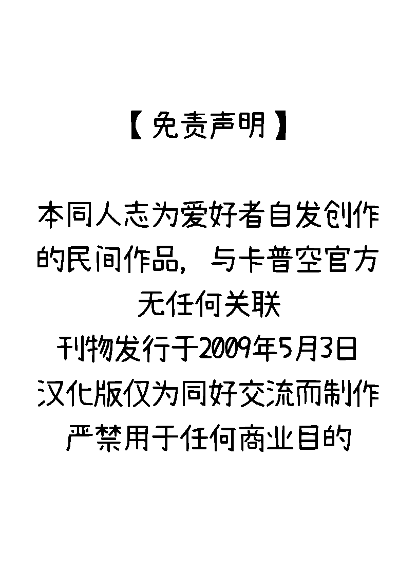 全集 27