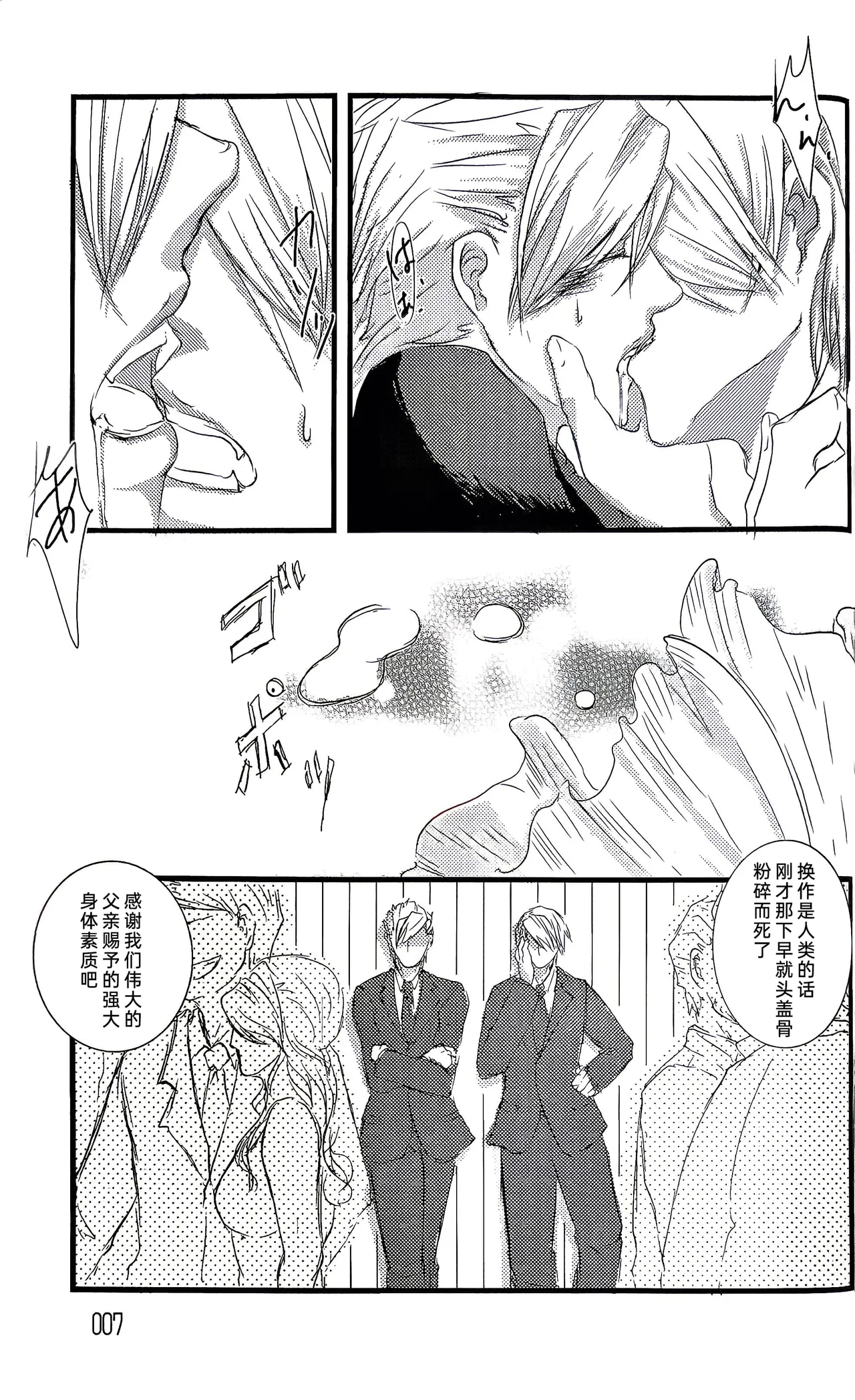 全集 6