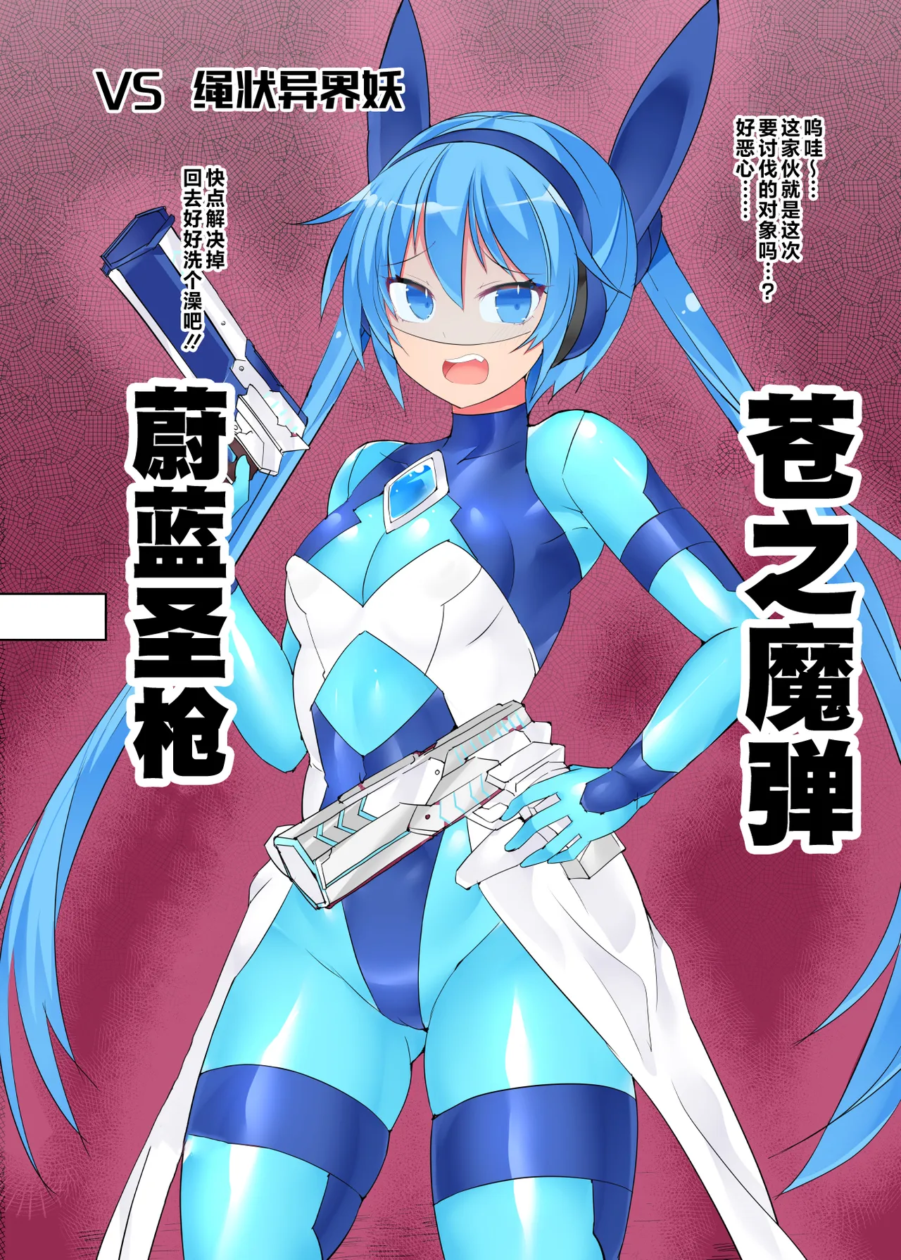 全集 10