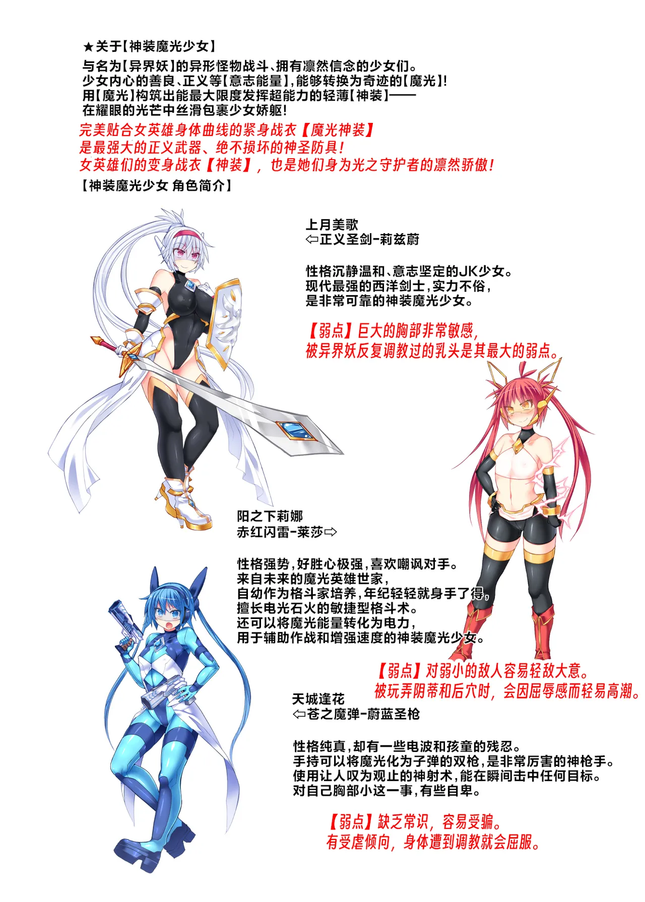 全集 4