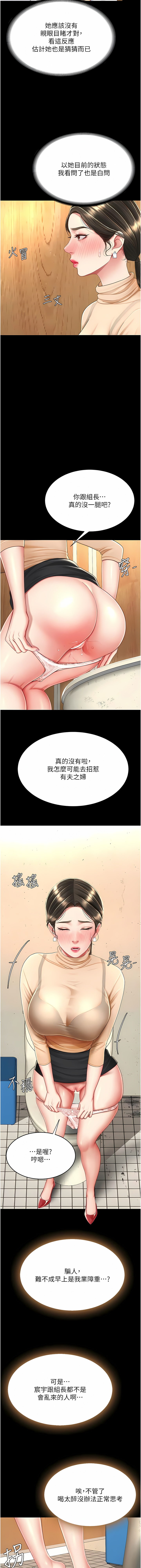 全集 105