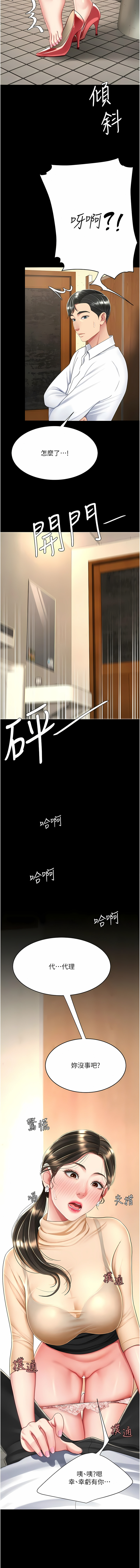 全集 106