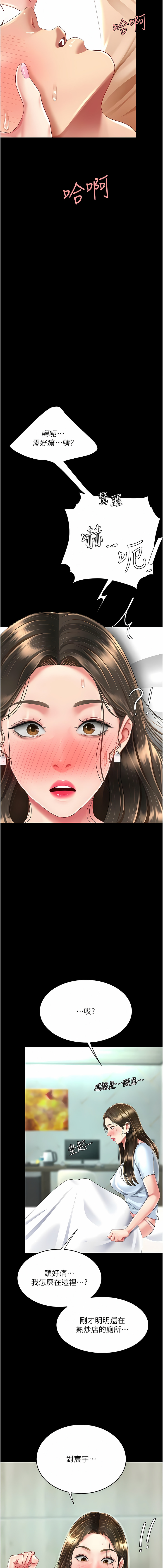 全集 108