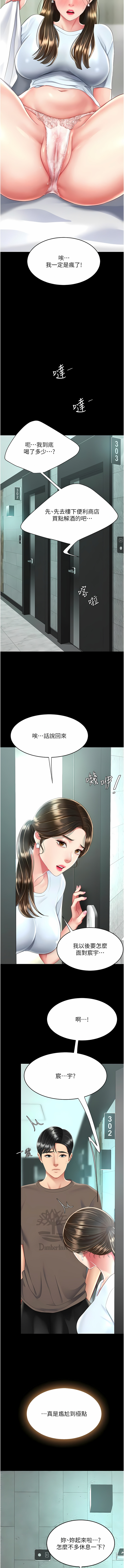 全集 109