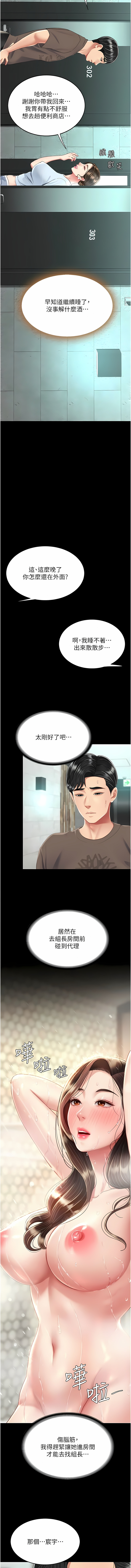 全集 110