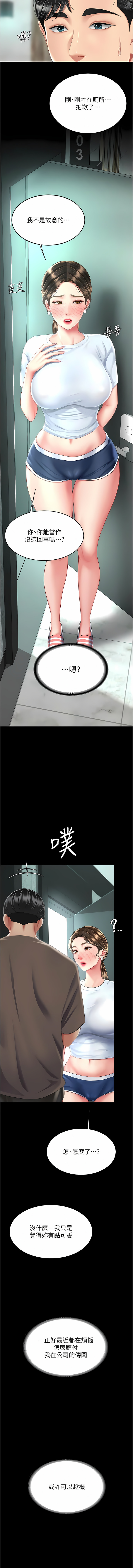 全集 111