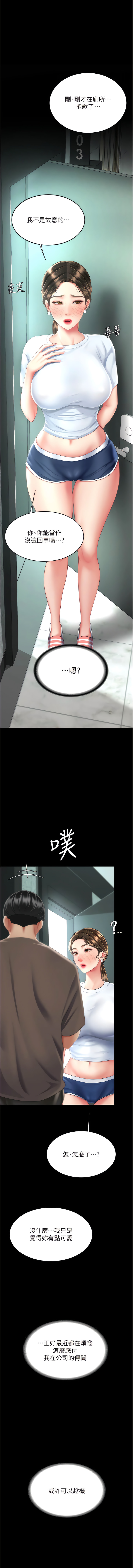全集 113