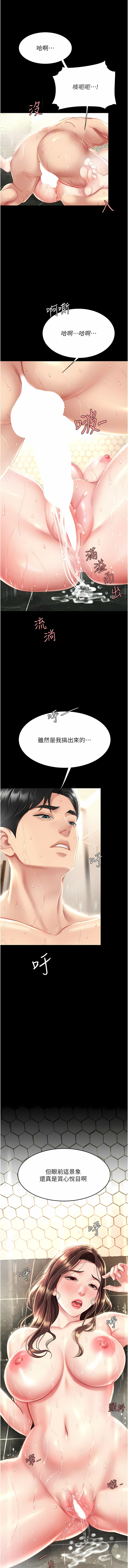 全集 13