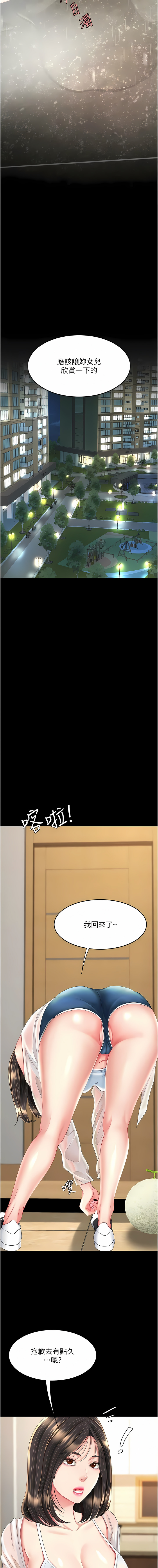 全集 14