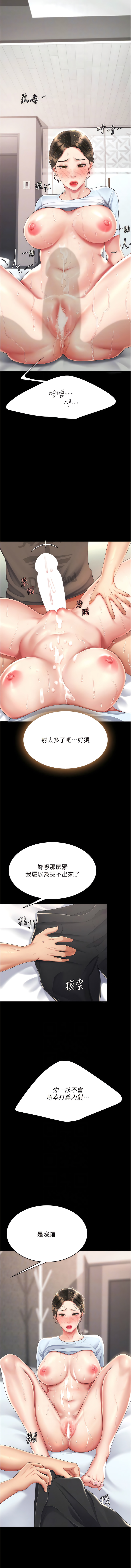 全集 140