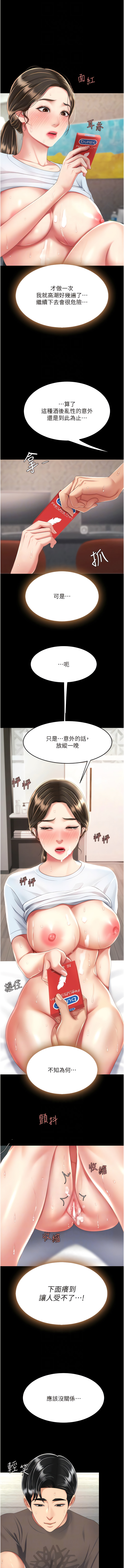 全集 142
