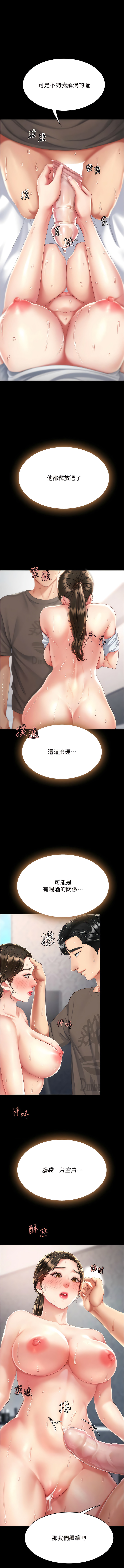 全集 144