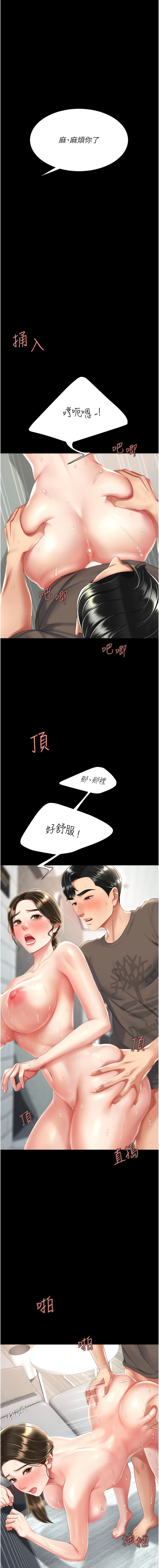 全集 145