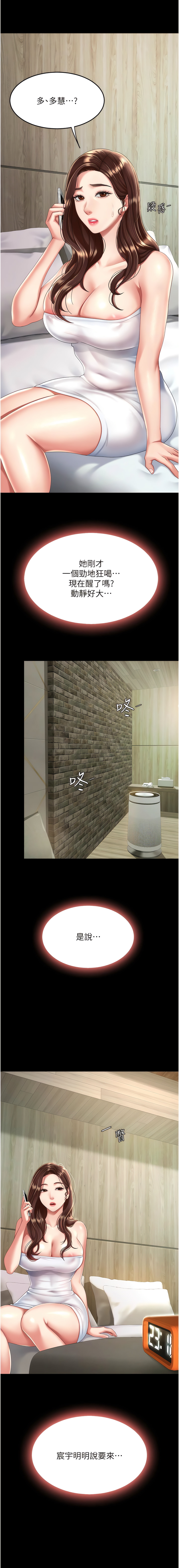 全集 148