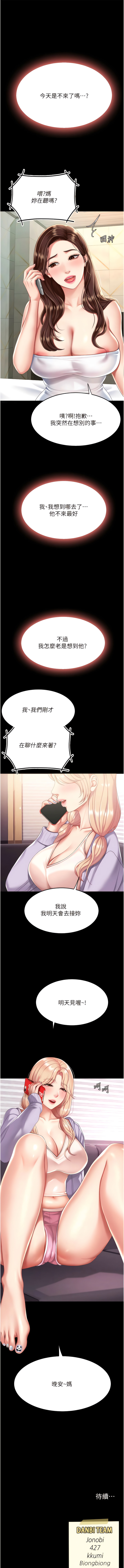 全集 149