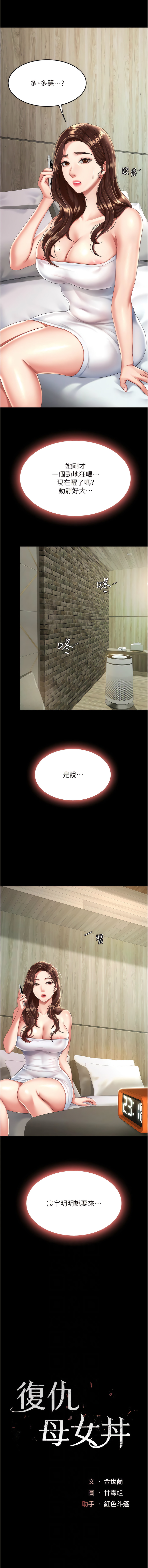 全集 152