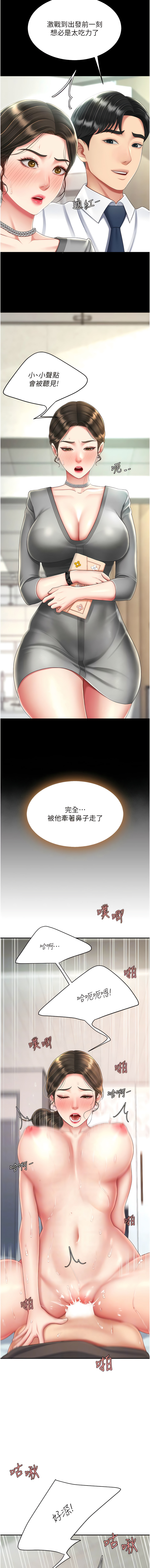 全集 156