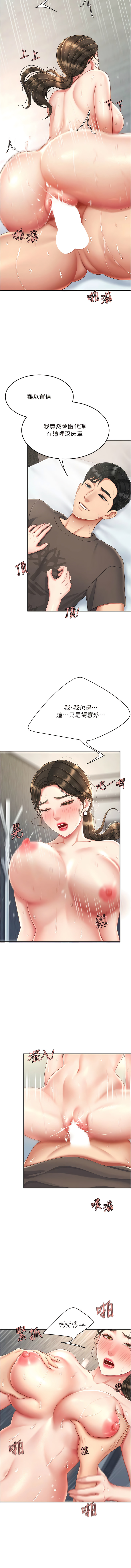 全集 157