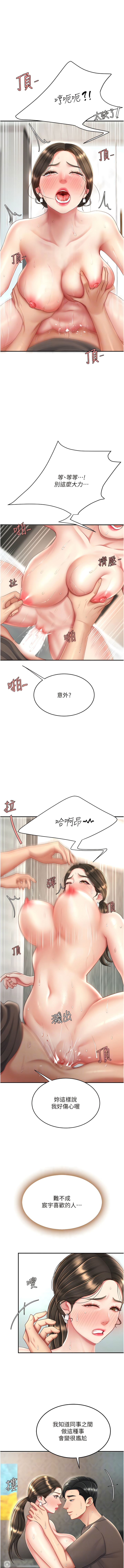 全集 158