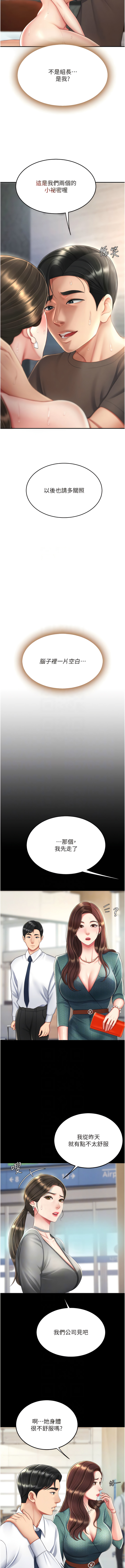 全集 159