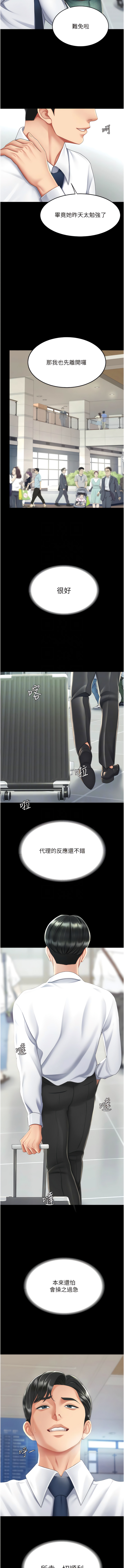 全集 160