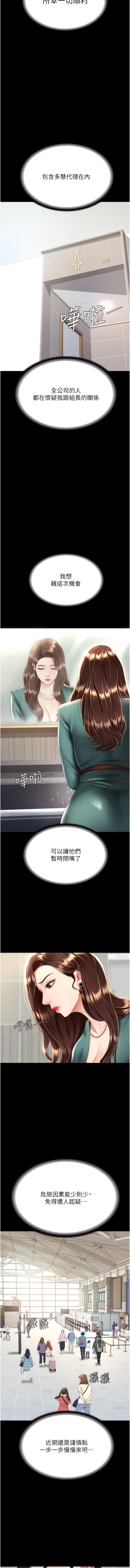 全集 161