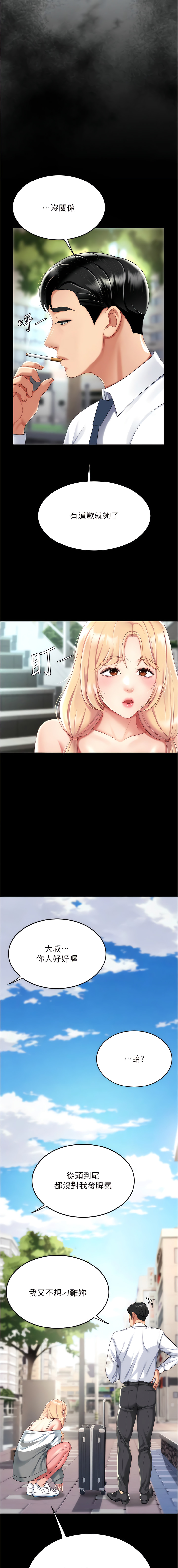 全集 166