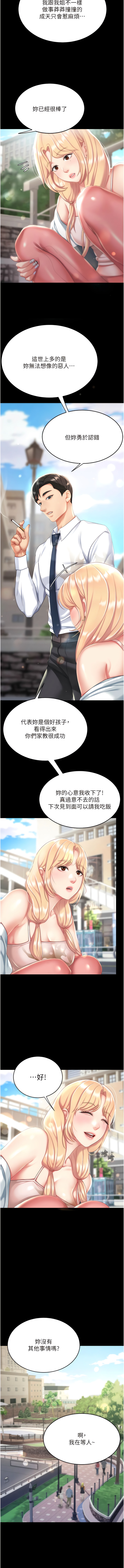 全集 167