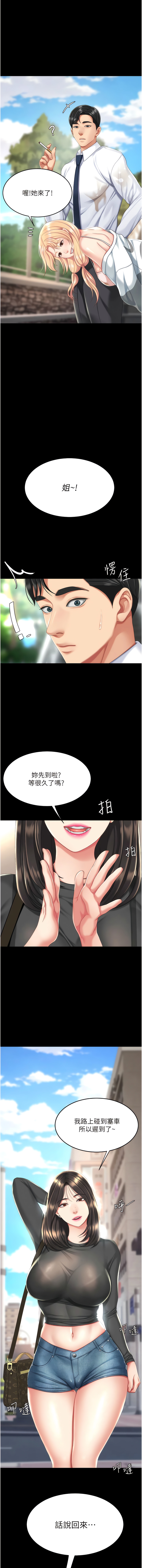 全集 168