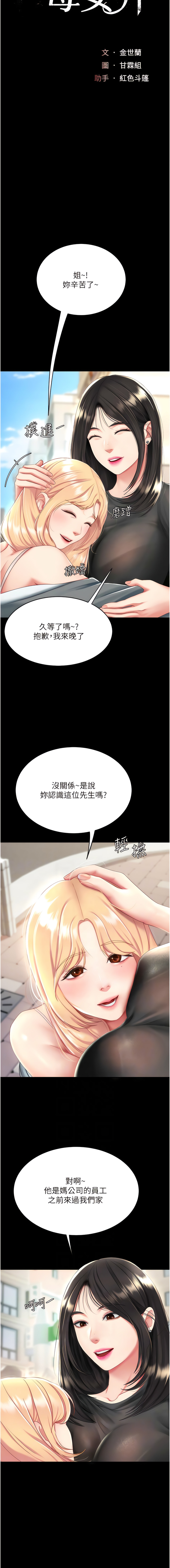 全集 171