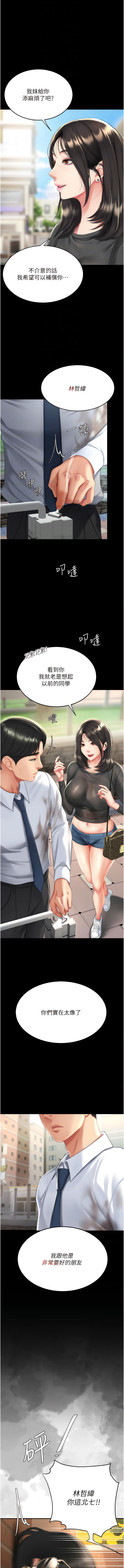 全集 173