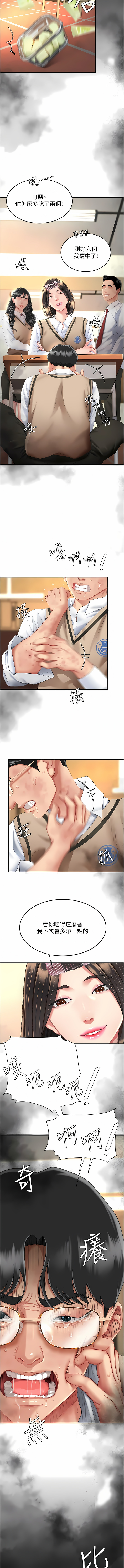 全集 18