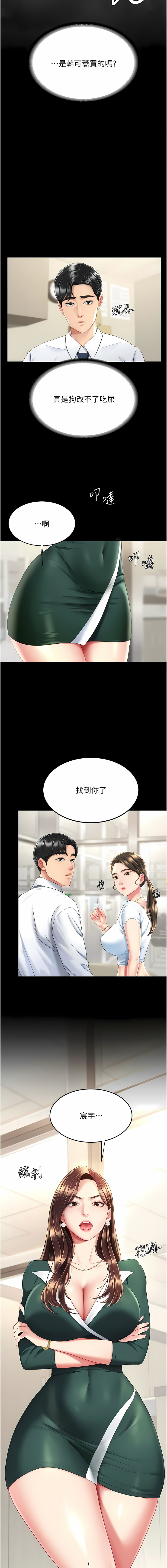 全集 19