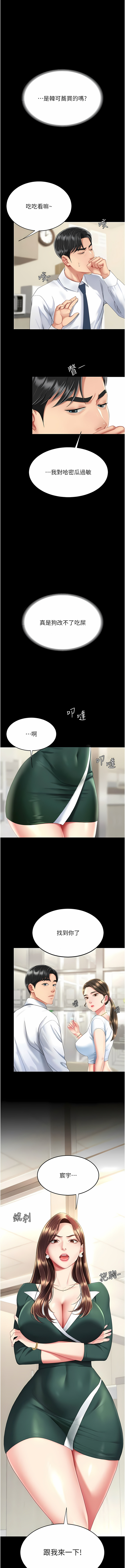 全集 21