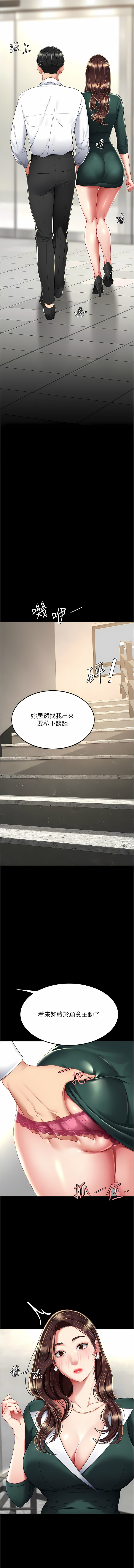 全集 23