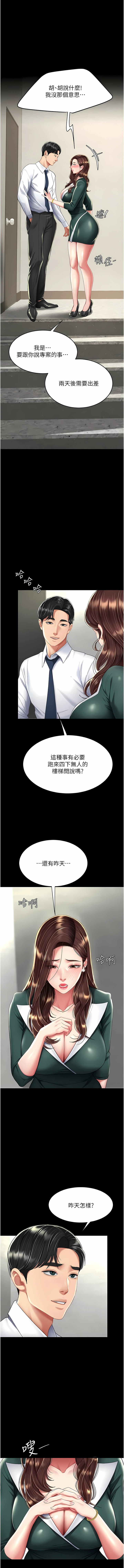 全集 24