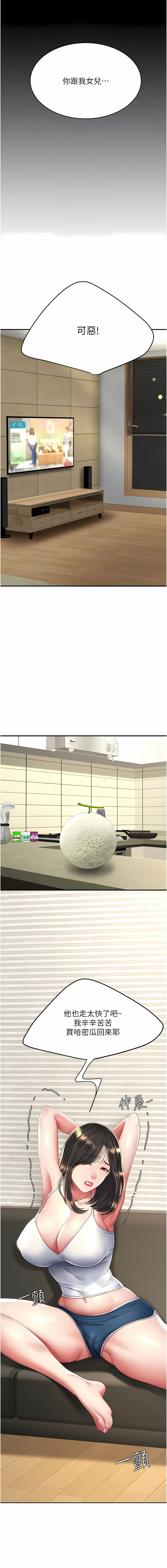 全集 25