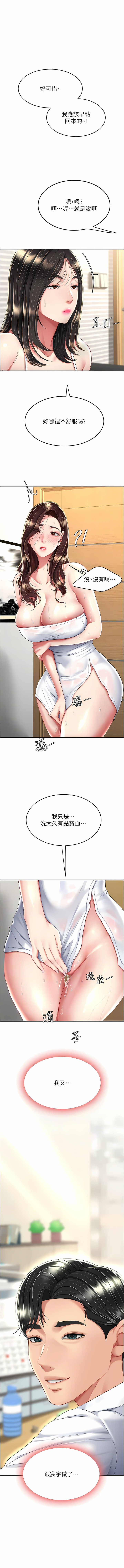 全集 26